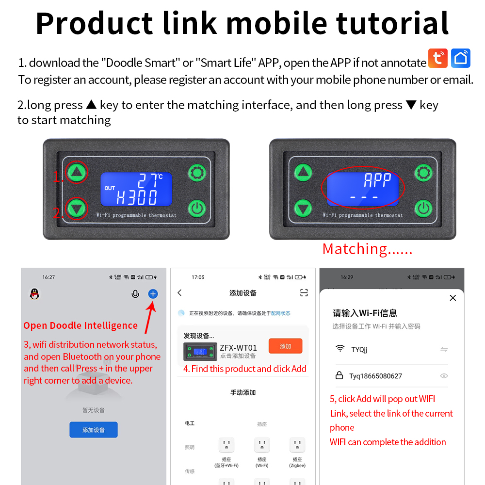 Wifi Thermostat - DC12-36V LED เครื่องควบคุมอุณหภูมิแบบดิจิตอล -99~999 องศา ควบคุมเทอร์โมคัปเปิลชนิด