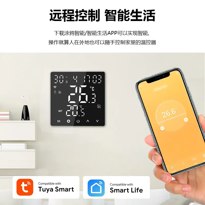 เทอร์โมสตัทอัจฉริยะแบบติดผนัง  - Wifi Thermostat บทวิจารณ์และราคา