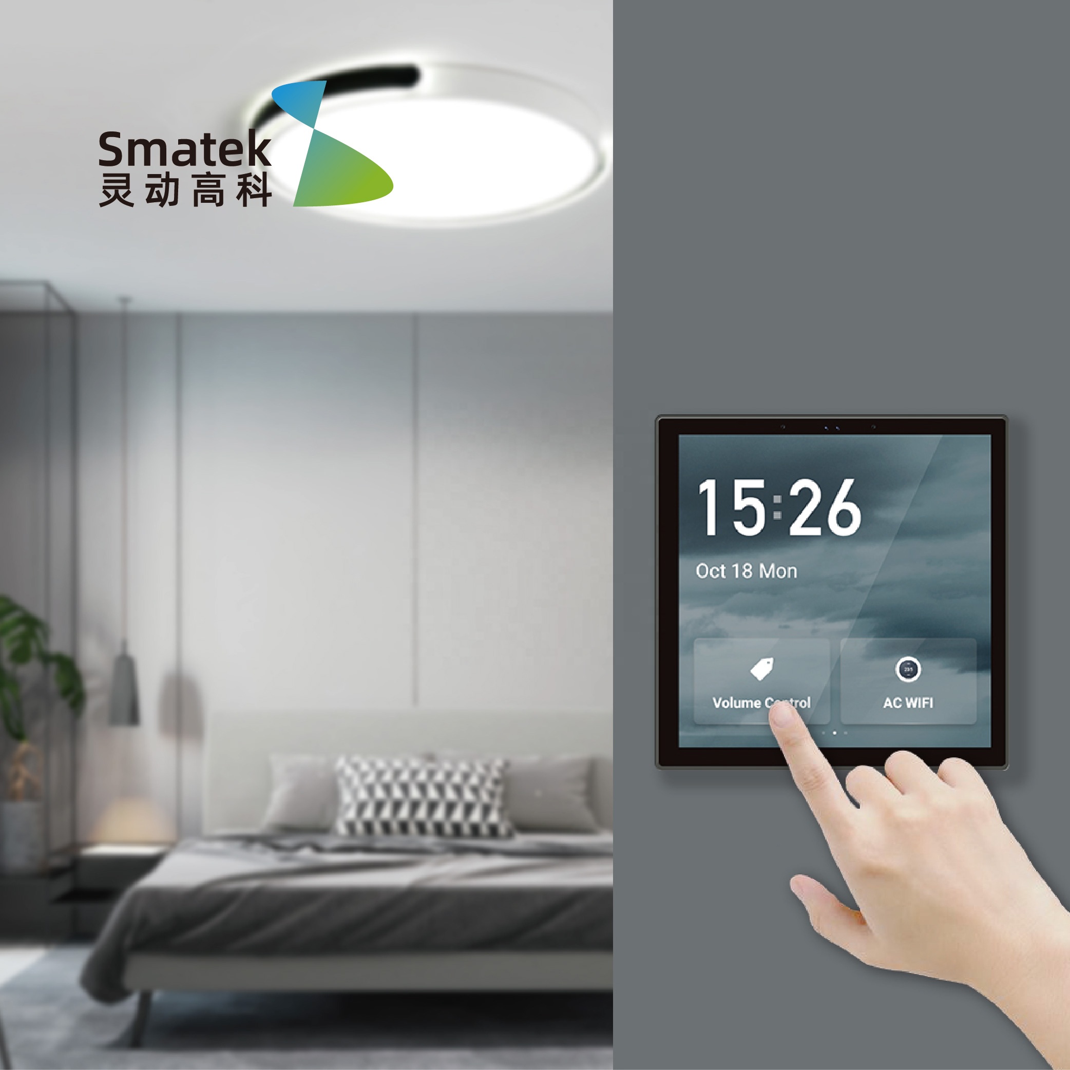แผงควบคุมบ้านอัจฉริยะ LJC 2026 - Smart Home Gateway บทวิจารณ์และราคา