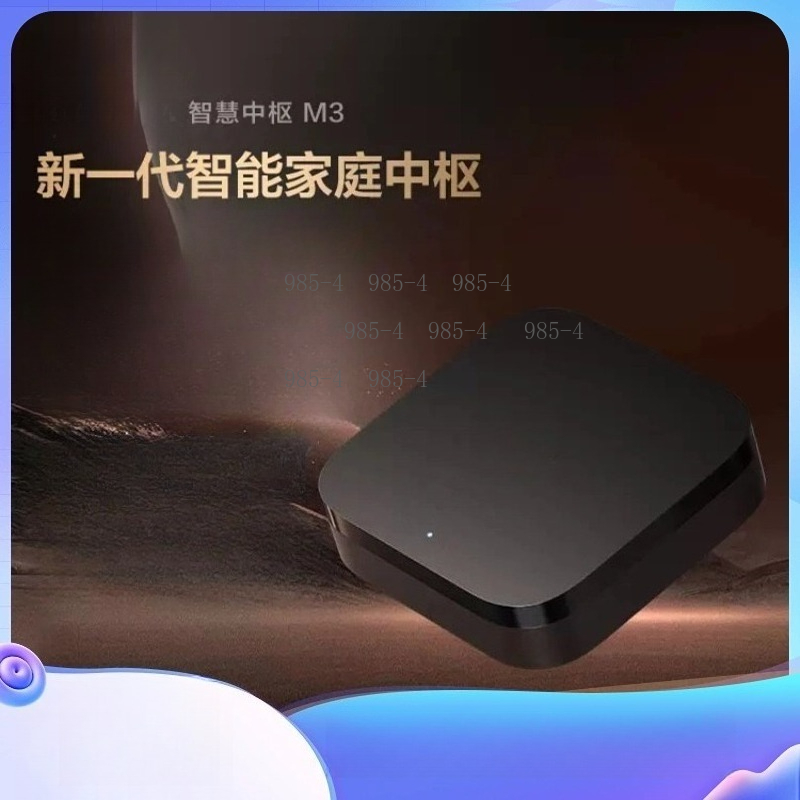ศูนย์ควบคุมบ้านอัจฉริยะอเนกประ - Smart Home Gateway บทวิจารณ์และราคา